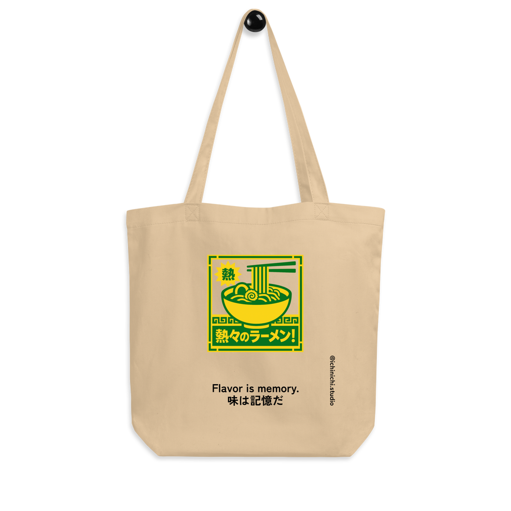 Retro Japanese advertisement style ramen bowl in green and yellow graphic illustration