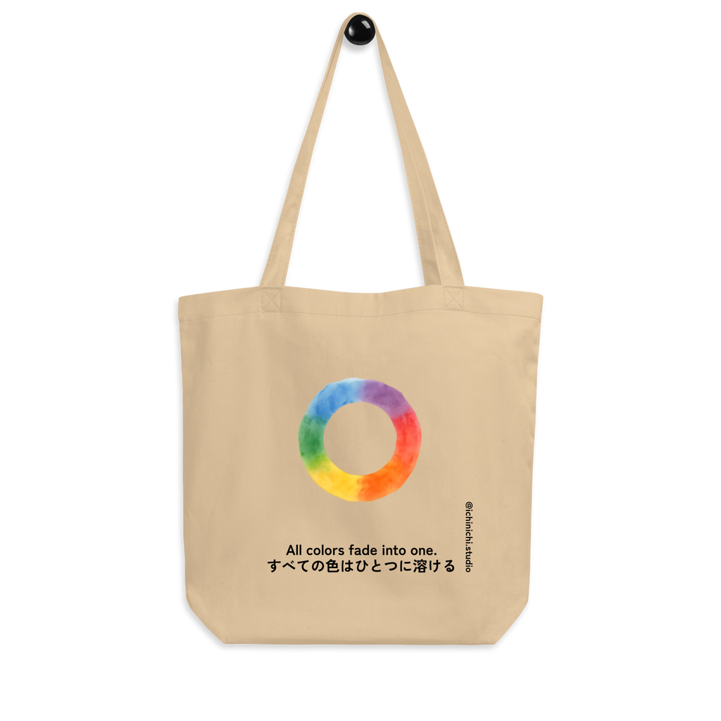 Watercolor circle blending blue violet red orange yellow green in a smooth gradient