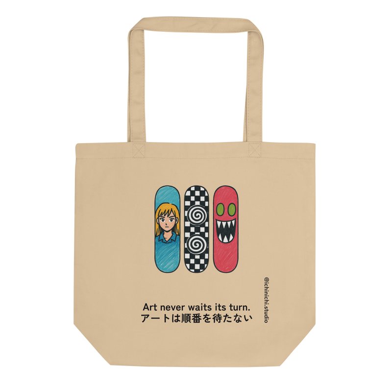 Illustration of three vertically stacked skateboards — anime, checkered swirl, and monster mouth — in a minimalist composition.