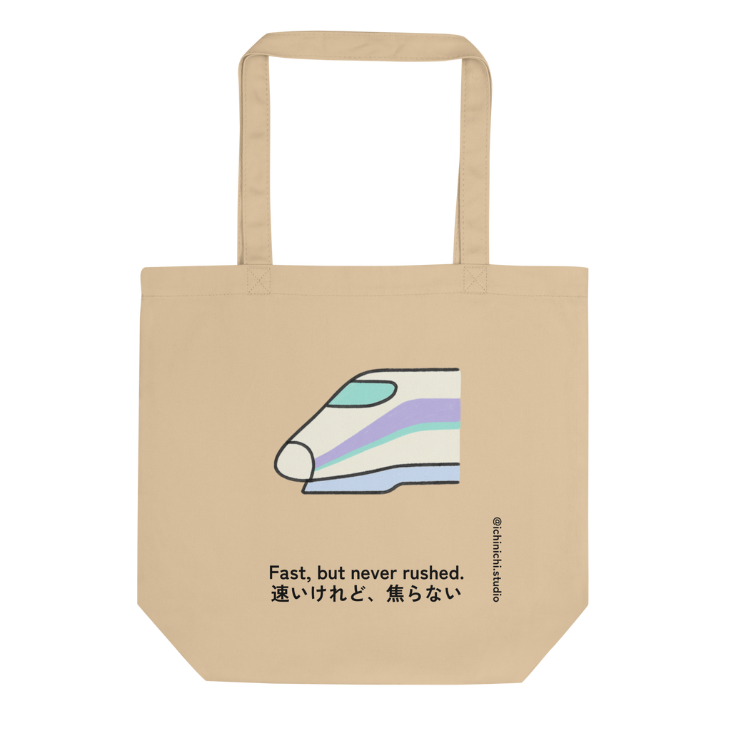 Minimal clean illustration of a Shinkansen bullet train nose drawn in soft curves, symbolizing movement and precision.