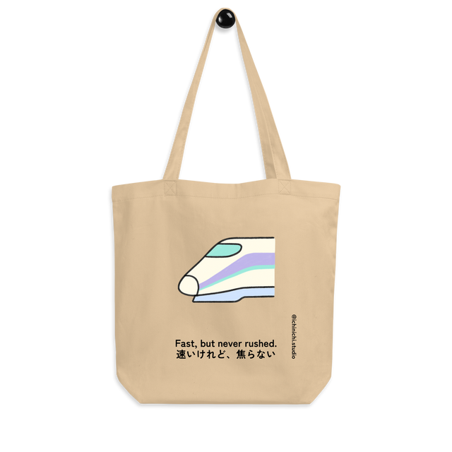 Minimal clean illustration of a Shinkansen bullet train nose drawn in soft curves, symbolizing movement and precision.