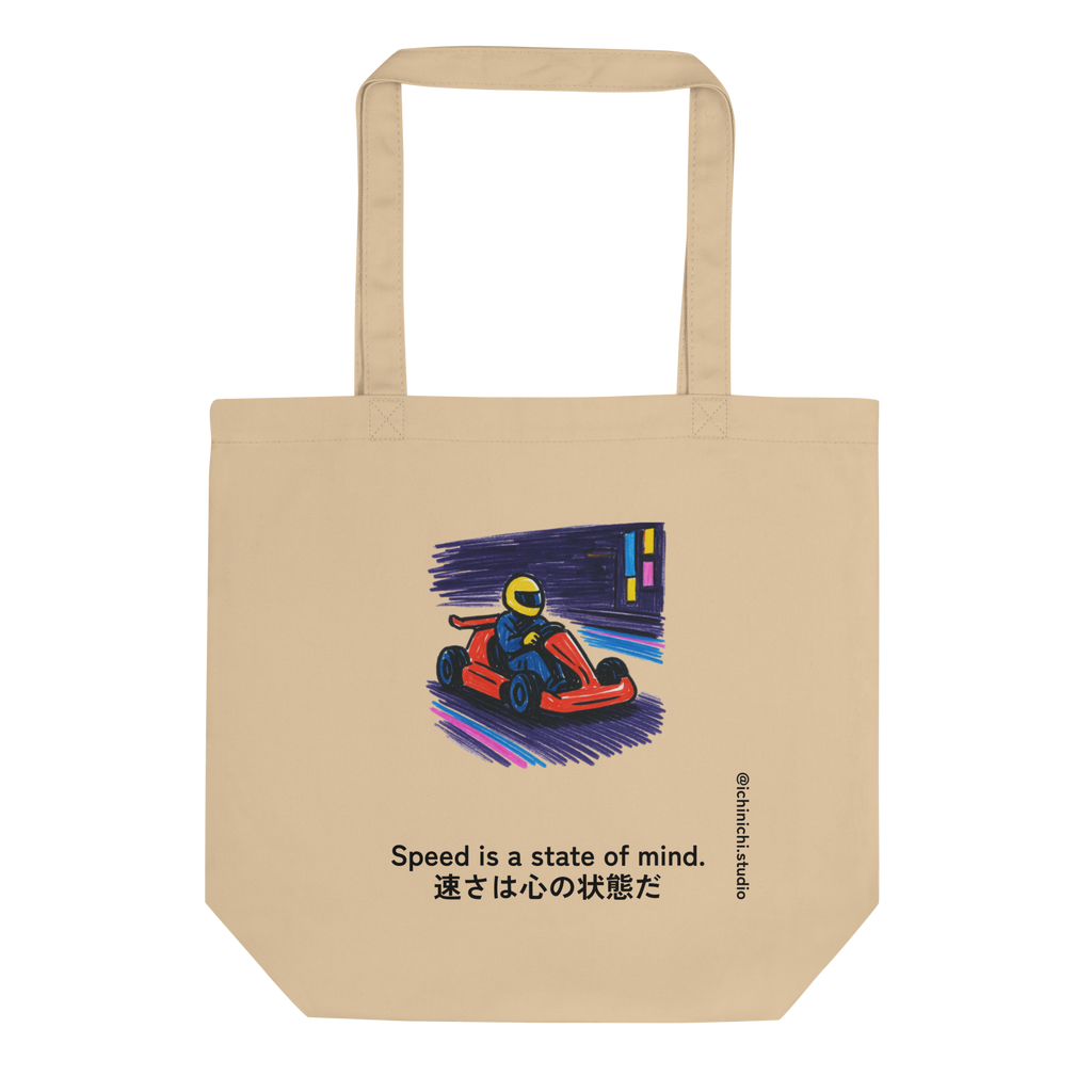 Simple illustration of a single go-kart driving on a Tokyo street, minimalist and softly lit.