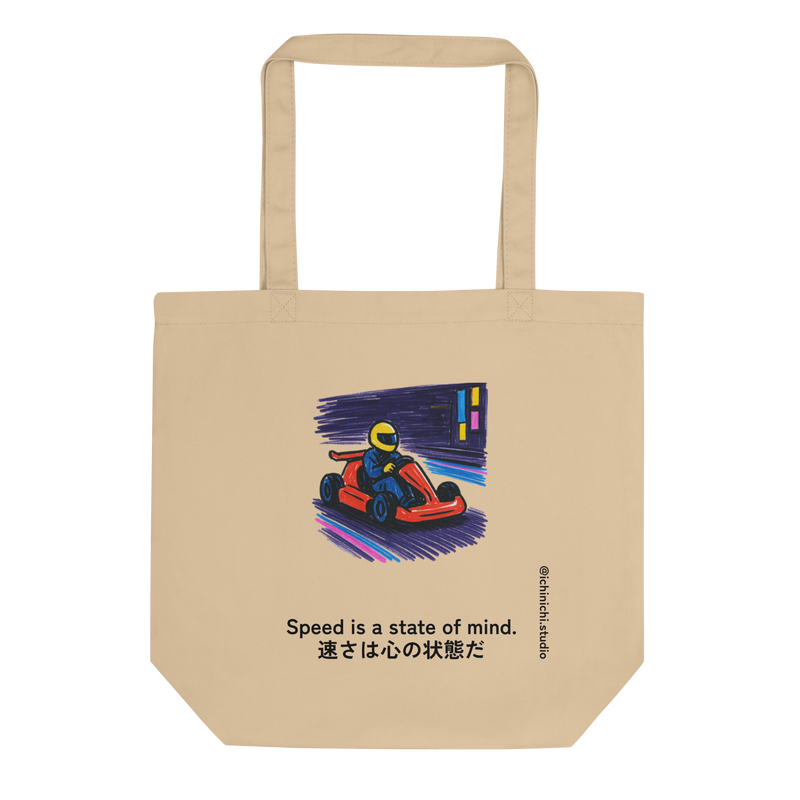 Simple illustration of a single go-kart driving on a Tokyo street, minimalist and softly lit.