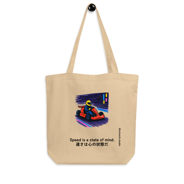 Simple illustration of a single go-kart driving on a Tokyo street, minimalist and softly lit.