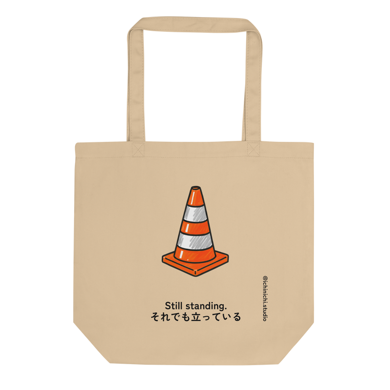 Minimalist illustration of a single orange traffic cone representing stability and function.