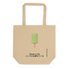 Matcha Bar | #192, Eco Tote Bag