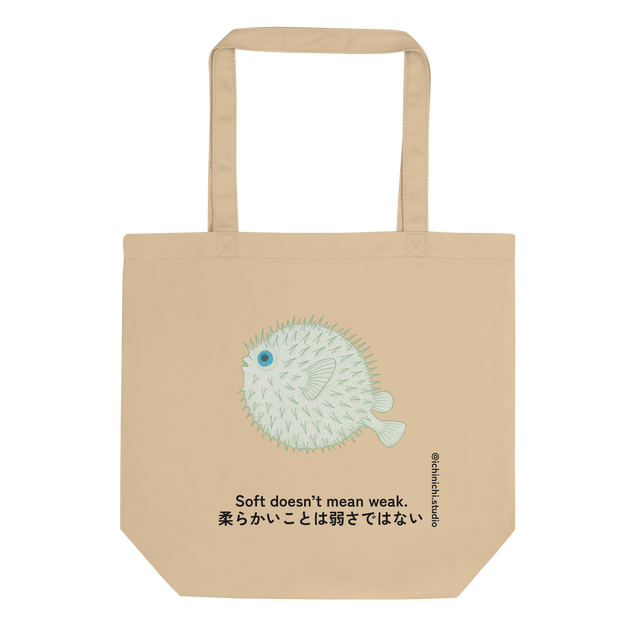Green stippled pufferfish illustration with bright blue eyes, calm minimalist composition.