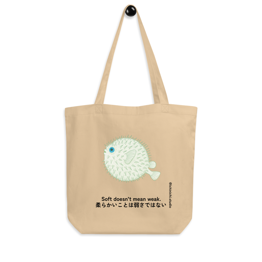 Green stippled pufferfish illustration with bright blue eyes, calm minimalist composition.