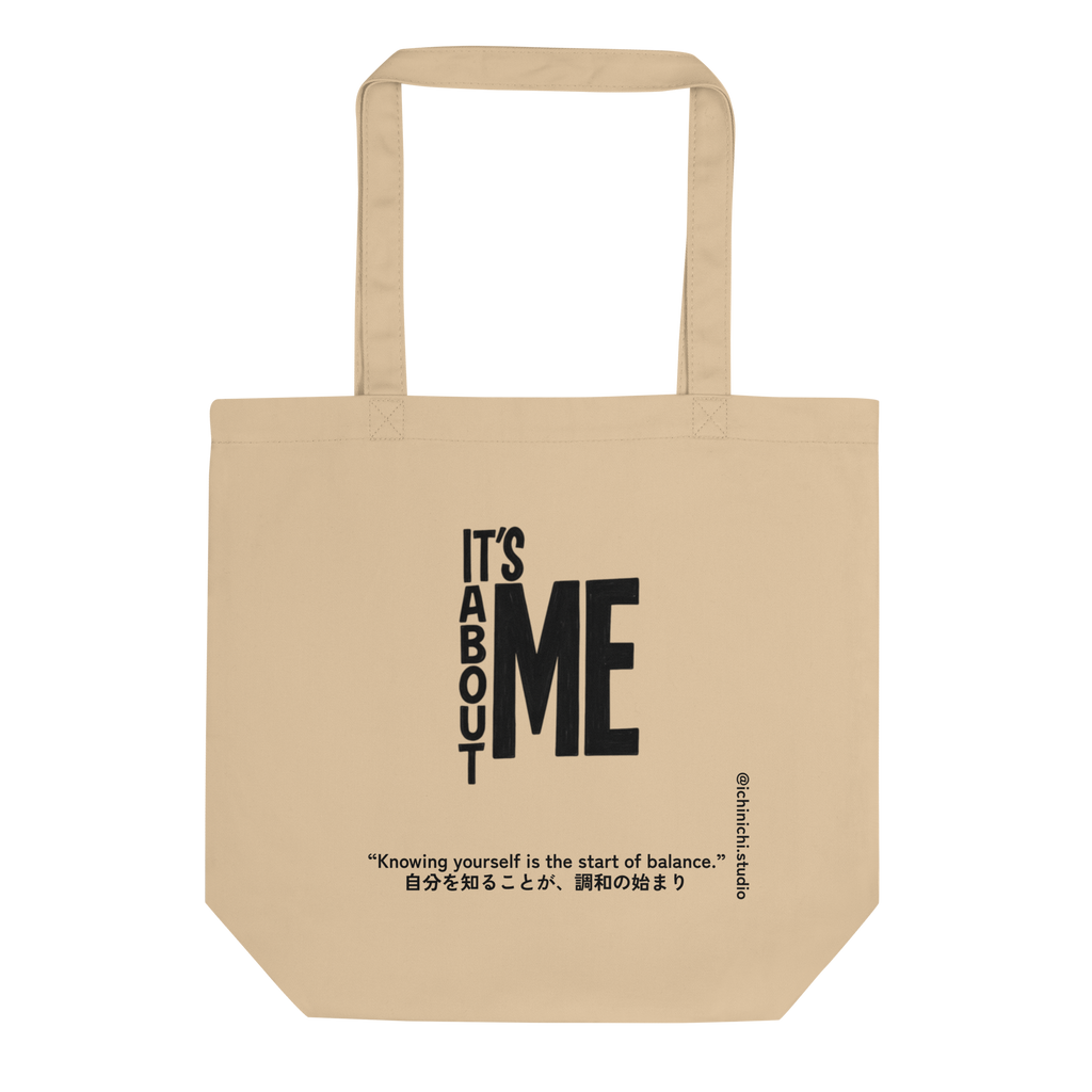 Bold minimalist “ME” typography with vertical “it’s about” text climbing from bottom left upward.