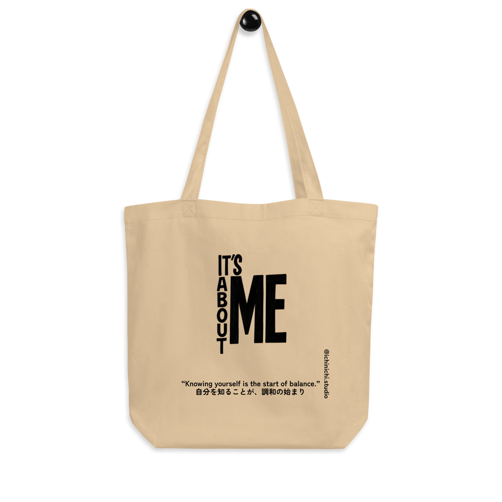 Bold minimalist “ME” typography with vertical “it’s about” text climbing from bottom left upward.