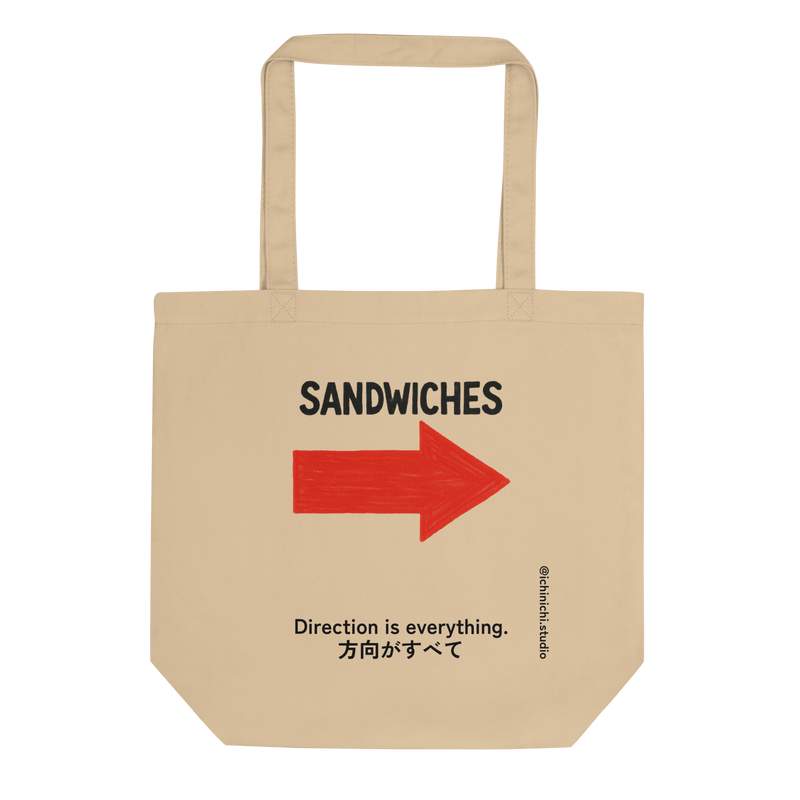 Minimalist design reading “SANDWICHES” above a thick black downward arrow, inspired by NYC signage.