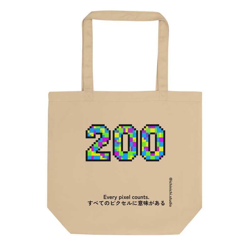 Pixelated number 200 in colorful 8-bit Atari-inspired block pattern, minimalist and playful.