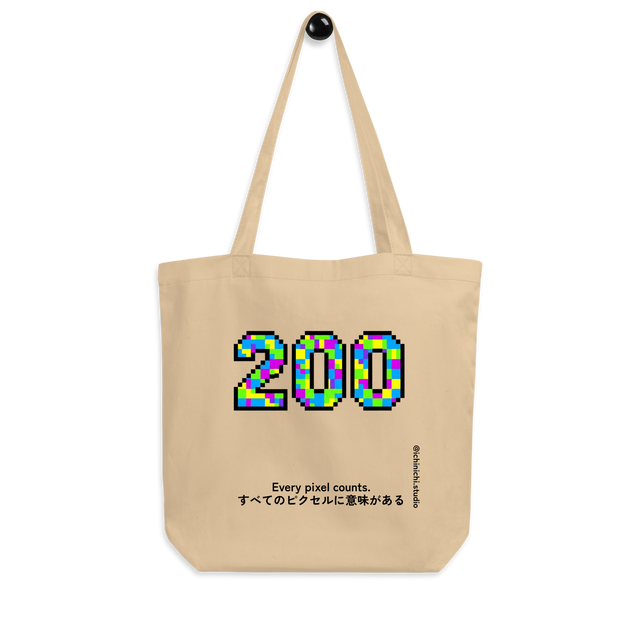 Pixelated number 200 in colorful 8-bit Atari-inspired block pattern, minimalist and playful.