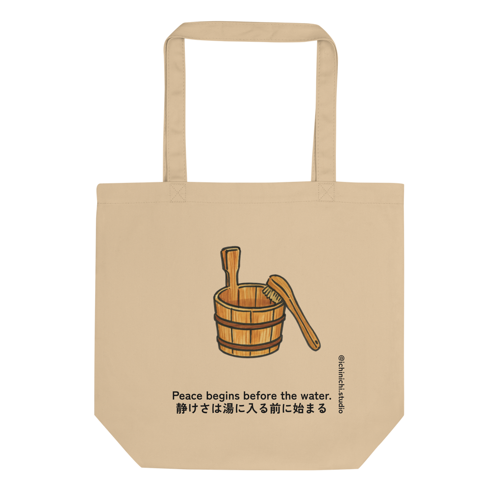 Minimalist drawing of a wooden bucket and brush used before bathing at a Japanese onsen, serene eco Tote Bag design.
