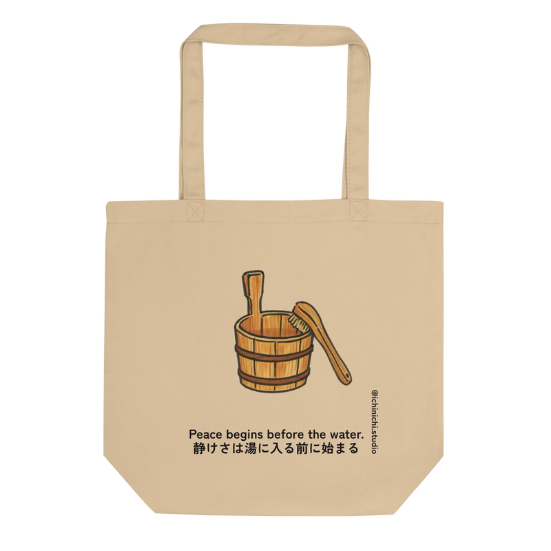 Minimalist drawing of a wooden bucket and brush used before bathing at a Japanese onsen, serene eco Tote Bag design.