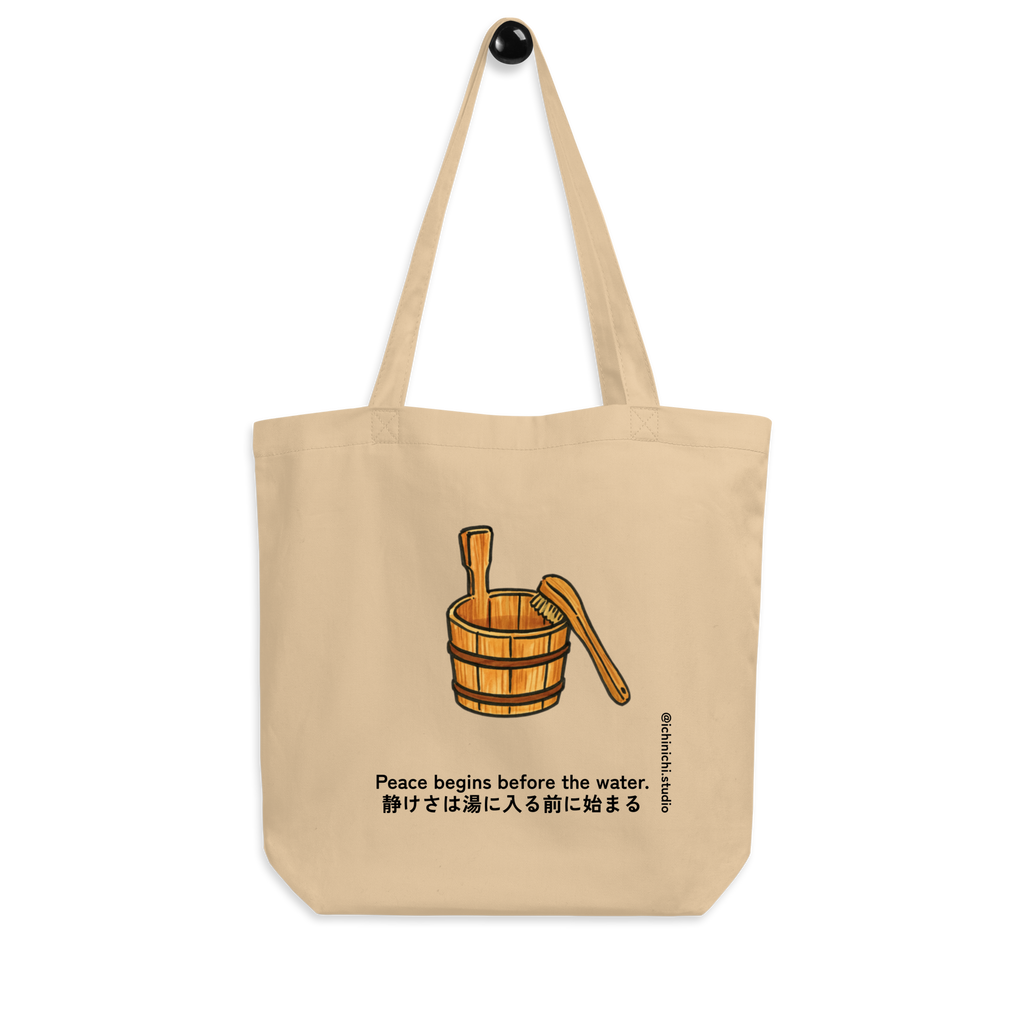 Minimalist drawing of a wooden bucket and brush used before bathing at a Japanese onsen, serene eco Tote Bag design.