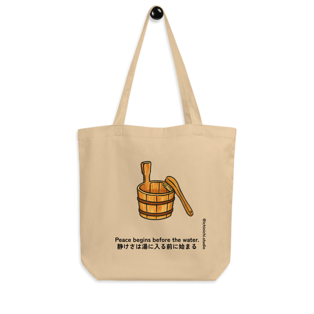 Minimalist drawing of a wooden bucket and brush used before bathing at a Japanese onsen, serene eco Tote Bag design.