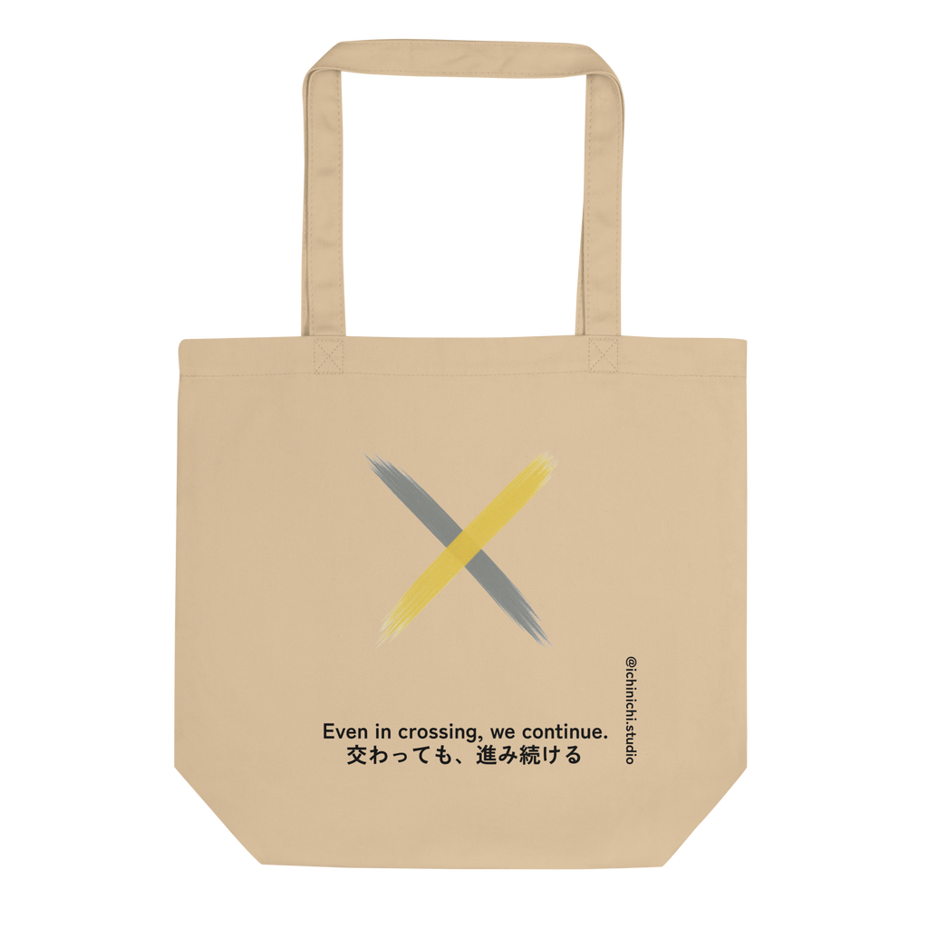 Two intersecting brushstrokes in grey and yellow fading as they cross, minimalist expressive Tote Bag design.