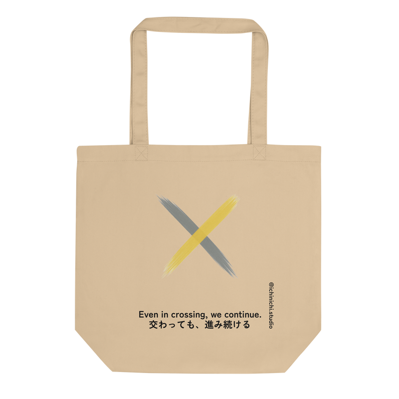 Two intersecting brushstrokes in grey and yellow fading as they cross, minimalist expressive Tote Bag design.