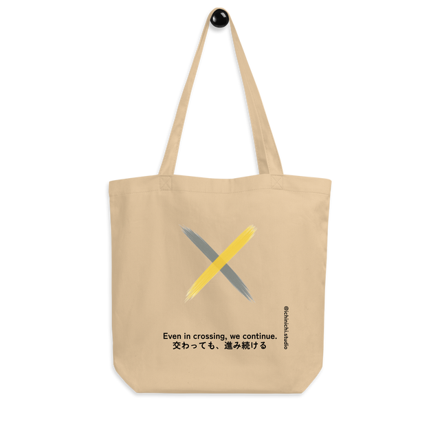 Two intersecting brushstrokes in grey and yellow fading as they cross, minimalist expressive Tote Bag design.