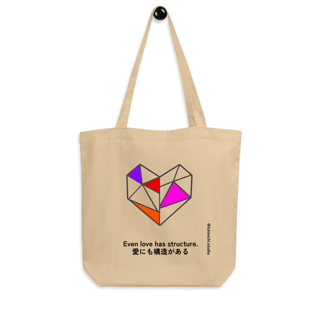 Minimalist heart design built from fine intersecting lines and red accent detail, architectural-style eco Tote Bag design.