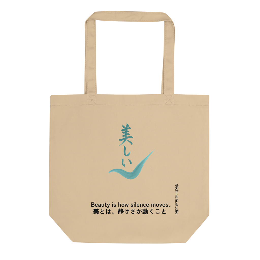 Kanji 美しい drawn in soft yellowish-grey ink wash with fading strokes, minimalist Japanese eco Tote Bag design.