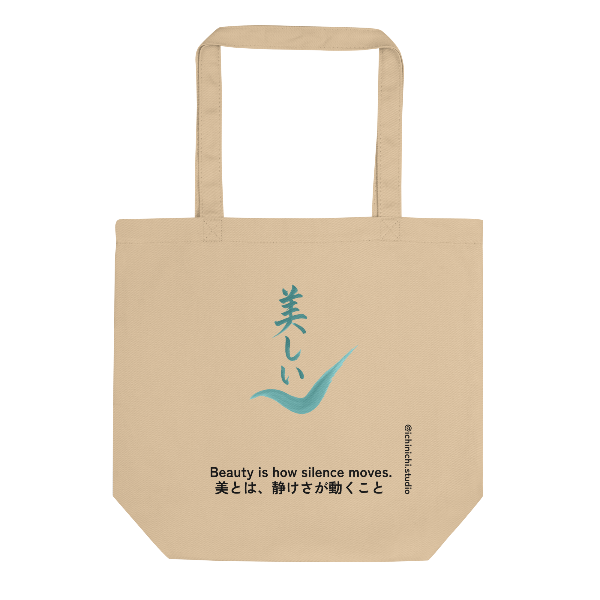 Kanji 美しい drawn in soft yellowish-grey ink wash with fading strokes, minimalist Japanese eco Tote Bag design.