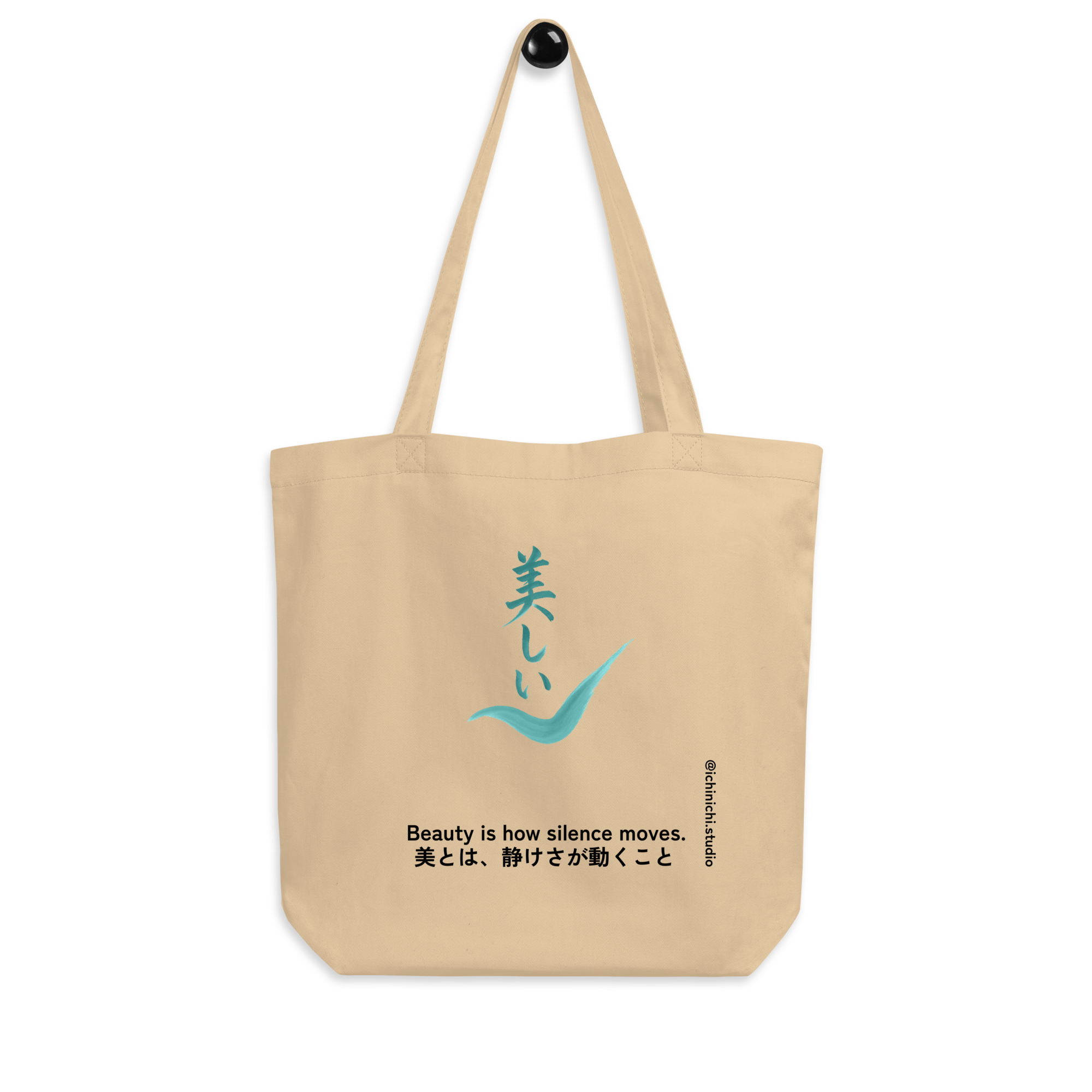 Kanji 美しい drawn in soft yellowish-grey ink wash with fading strokes, minimalist Japanese eco Tote Bag design.