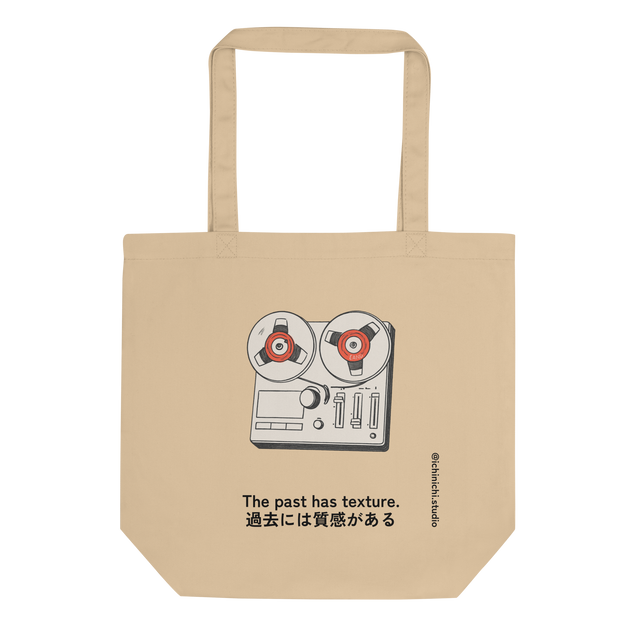 Minimalist illustration of a reel-to-reel tape recorder with winding tape, inspired by analog sound and time, reflective Tote Bag design.
