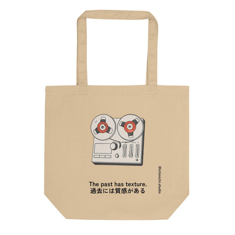 Minimalist illustration of a reel-to-reel tape recorder with winding tape, inspired by analog sound and time, reflective Tote Bag design.
