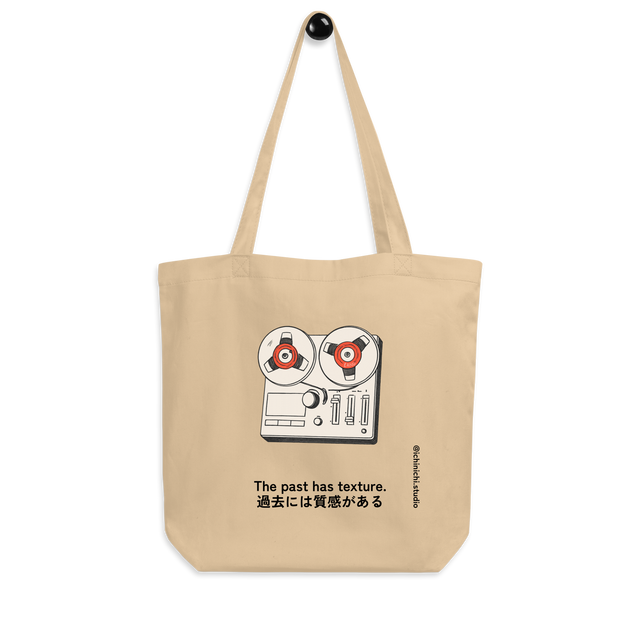 Minimalist illustration of a reel-to-reel tape recorder with winding tape, inspired by analog sound and time, reflective Tote Bag design.