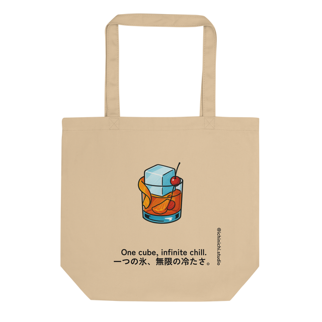 Minimalist Eco Tote Bag design of an old fashioned cocktail with an oversized square ice cube, orange peel, and cherry.

