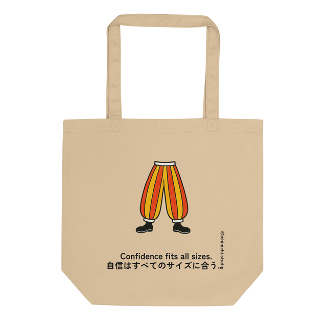 Minimalist Eco Tote Bag design featuring oversized, striped clown pants as a symbol of playfulness and confidence.
