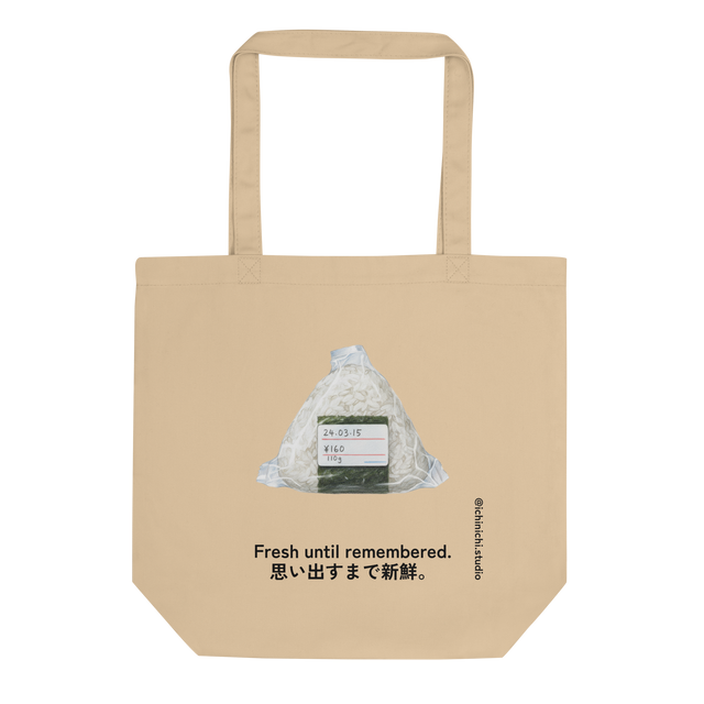 Minimalist Eco Tote Bag design featuring a wrapped onigiri with expiration date, price, and weight label.
