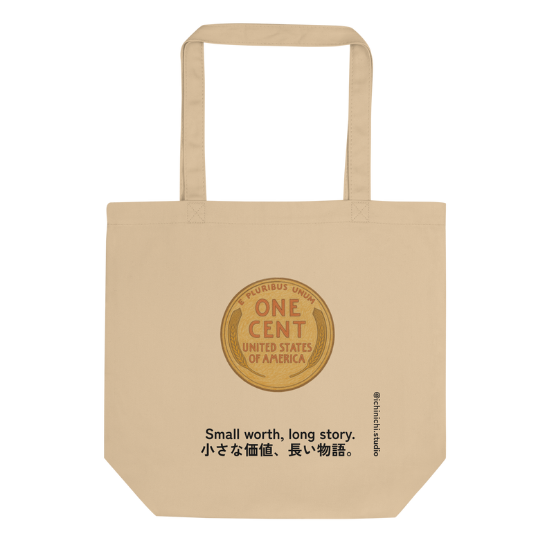 Minimalist Eco Tote Bag design featuring a stylized wheat-back penny as a tribute to the last U.S. penny minted.
