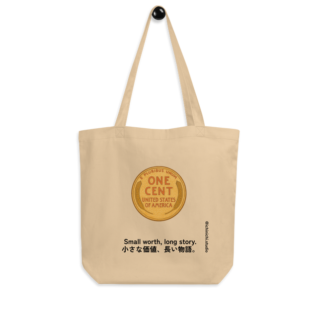 Minimalist Eco Tote Bag design featuring a stylized wheat-back penny as a tribute to the last U.S. penny minted.
