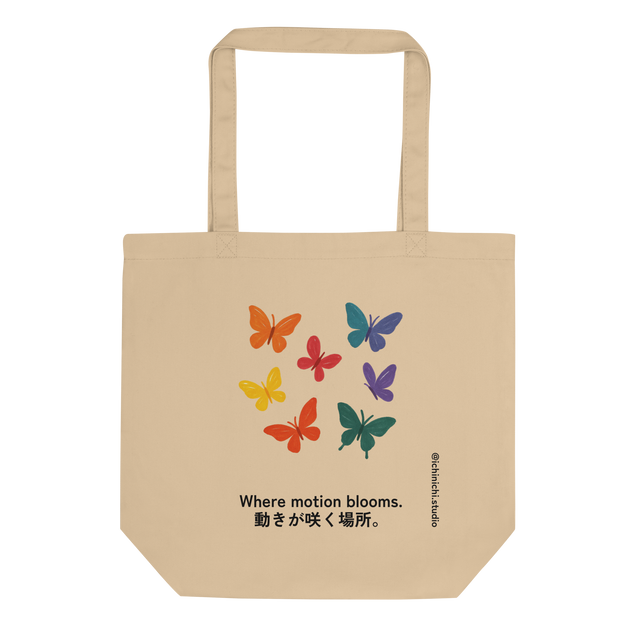 Minimalist Eco Tote Bag design with several butterflies drifting in various directions to form an abstract garden of movement.
