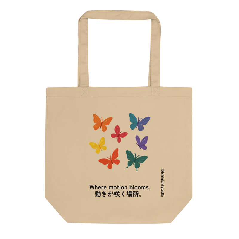 Minimalist Eco Tote Bag design with several butterflies drifting in various directions to form an abstract garden of movement.
