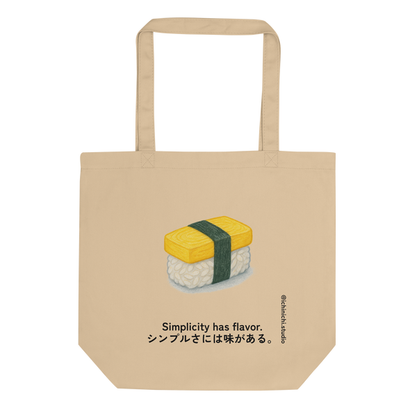 Tamago Sushi / No. 237 — Reel