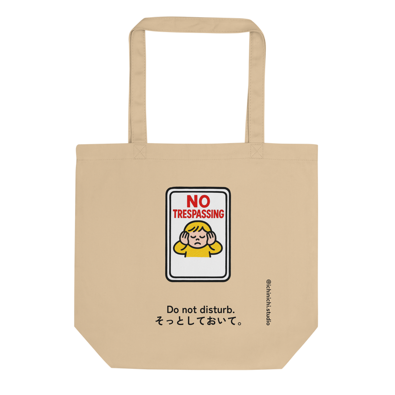 Minimalist tote bag design showing a No Trespassing sign with a cartoon figure covering their ears and eyes shut in the center.
