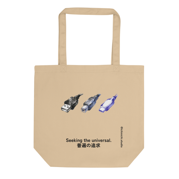 Universal Bus Eco Tote Bag – Lifestyle Video – Brooklyn DUMBO