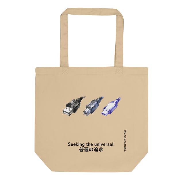 Ink wash illustration of USB-A, USB-B, and USB-C connectors on a Tote Bag.