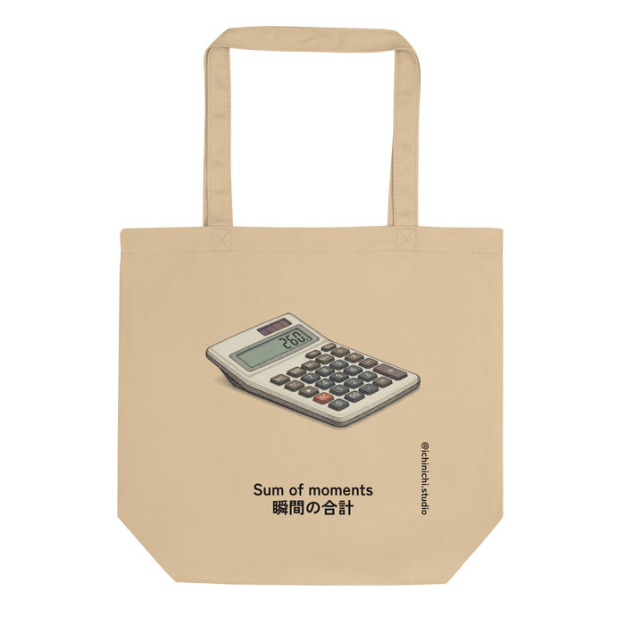 Minimalist illustration of a vintage calculator with raised buttons, Tote Bag graphic.