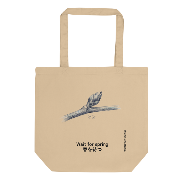 Minimalist illustration of a single winter branch with a small dormant bud, black ink on canvas Tote Bag.