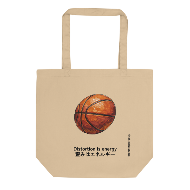 Minimalist illustration of a compressed, flattened basketball hitting the ground, tote bag design.