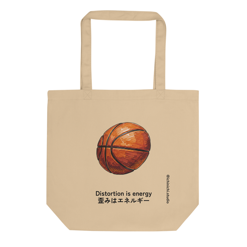 Minimalist illustration of a compressed, flattened basketball hitting the ground, tote bag design.