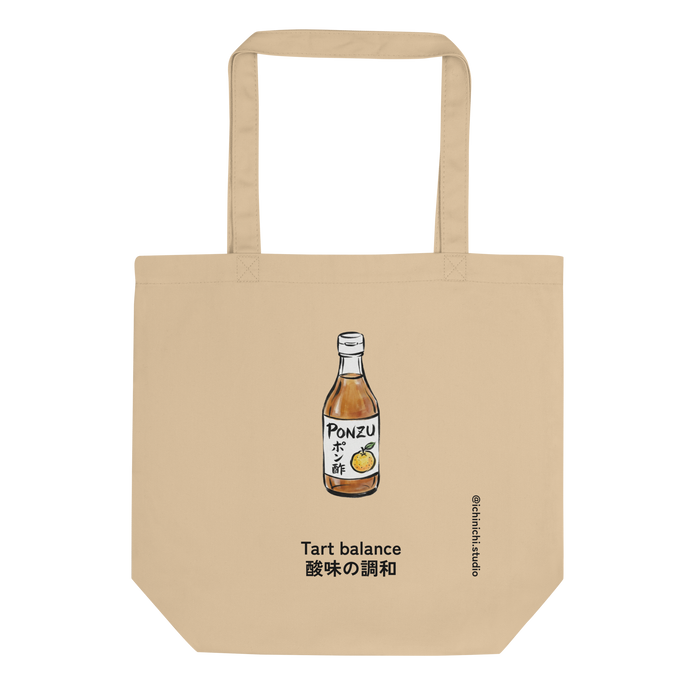 Minimalist line art illustration of a Japanese Ponzu bottle with yuzu fruit, Eco Tote Bag Design.