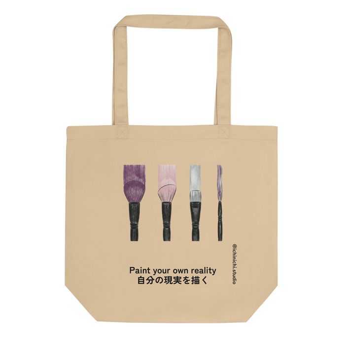 Four makeup brushes illustrating trails of purple, pink, and silver on a minimalist Tote Bag.