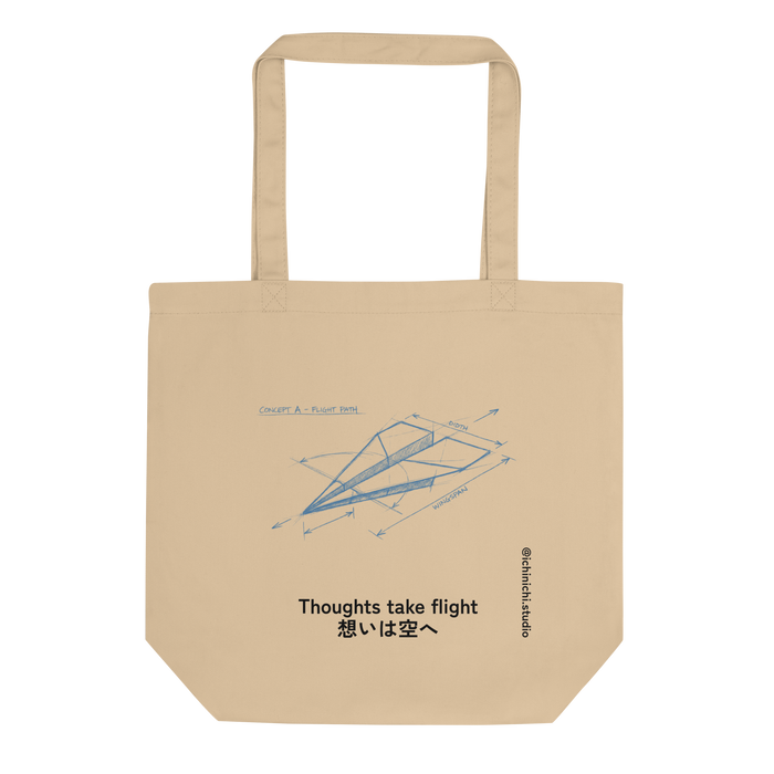 Minimalist line drawing of a paper airplane in flight, Eco Tote Bag design.