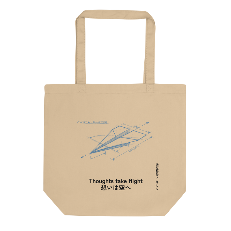 Minimalist line drawing of a paper airplane in flight, Eco Tote Bag design.